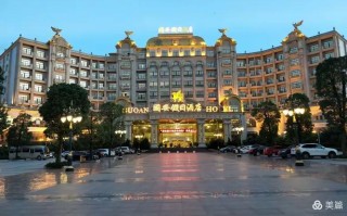 江西南丰国安假日酒店怎么样？