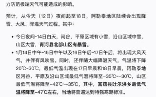 8月新疆热吗？气温怎么样？