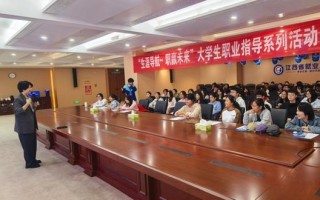 江西省高校就业指导中心有何新举措？