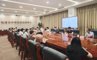 福建省疾控中心的职责是什么？