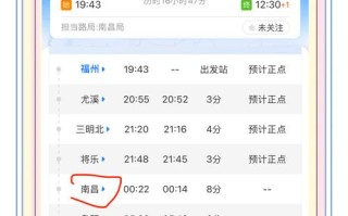 江西到北京动车票价多少？