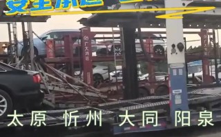 福建三明到山西大同，跨越千里有何故事？