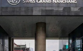 南昌市中心酒店哪家好？