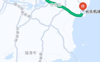 福建永春离福州多远？