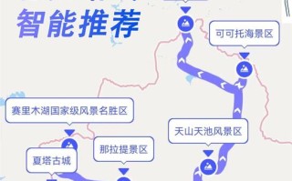 广州至新疆自驾游路书怎么规划？