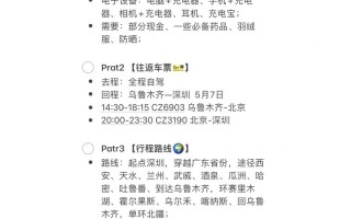 深圳到新疆邮费多少钱？