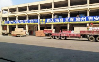 临沂到江西物流公司哪家好？