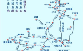 北京自驾新疆最佳路线是哪条？