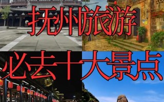 抚州有哪些必打卡的游玩好去处？