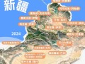 新疆12个5A景区，哪些最值得打卡？