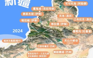 新疆12个5A景区，哪些最值得打卡？