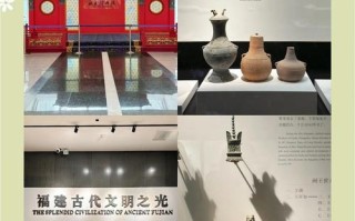 福建博物院门票多少钱？