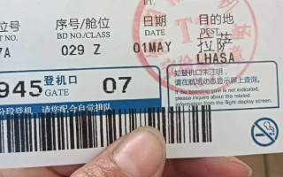 成都到阿克苏机票多少钱？