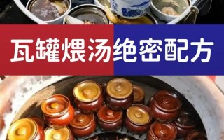 江西瓦罐店开一家要多少钱？