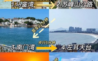 武汉到福建漳州东山岛怎么走？