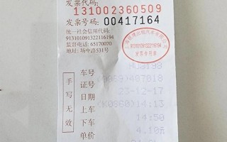 南充到福建汽车票怎么买？