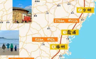 汕头到福建土楼车程几小时？