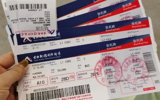 哈尔滨到新疆机票多少钱？