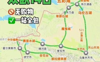 猇亭到新疆火车路线怎么走？