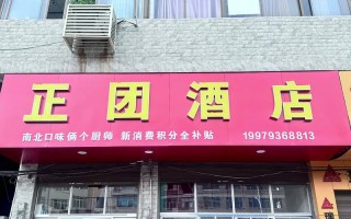 江西广丰宾馆前台电话是多少？