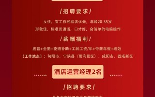 江西维珍天使酒店招聘什么岗位？