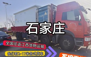 石家庄到南昌火车怎么坐？