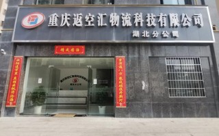 河南驻新疆办事处电话是多少？