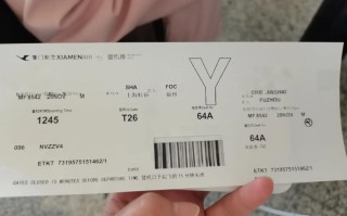 福建到上海机票价格多少？