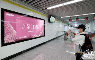 江西商报社属什么级别单位？