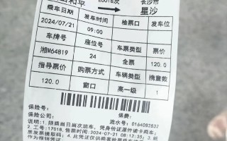 苏州到上饶汽车票怎么买？