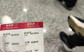 贵阳至福建泉州飞机票