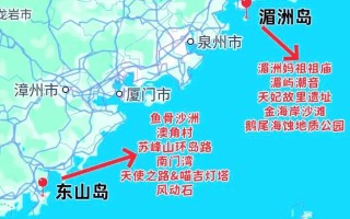 厦门到平潭岛怎么去最方便？