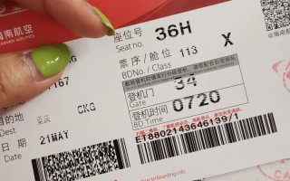 福建厦门到重庆机票多少钱？