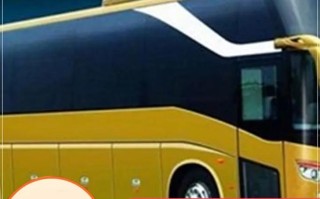 福建连江到广州汽车票怎么买？