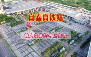 阜阳到宜春火车怎么坐？