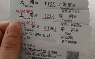 江西乐平到杭州火车怎么坐？