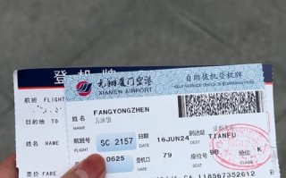 昆明到厦门机票多少钱？