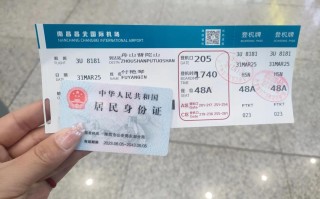 深圳到宜春机票多少钱？