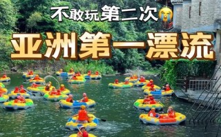 江西哪些漂流适合带娃去玩？