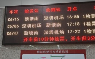 宝安汽车站到江西宜春