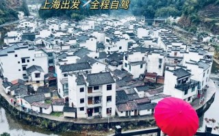 上海去江西自驾游路线怎么安排？