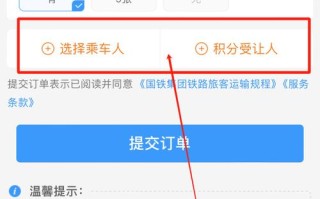 保定到福建高铁票价多少？