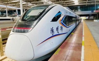 宁波到福建三明的动车