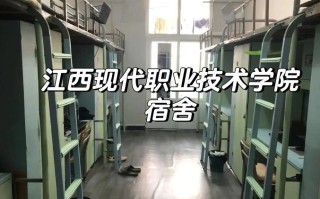 江西现代学院附近宾馆有哪些推荐？