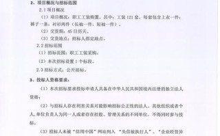 江西信丰三水库招标项目详情如何？
