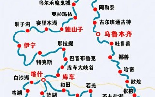 杭州到新疆自驾游怎么规划？