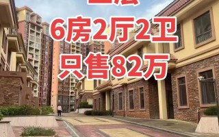 福建东山岛铜陵镇房价