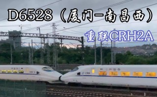 南昌到三明火车怎么坐？