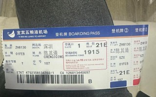 重庆到泉州机票多少钱？