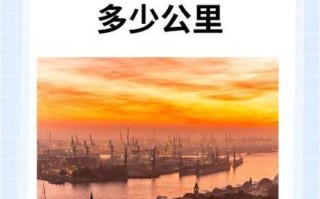 海口离福建有多少公里